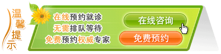 从哪些症状上可以判断尖锐湿疣