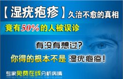 从哪些方面预防尖锐湿疣疾病